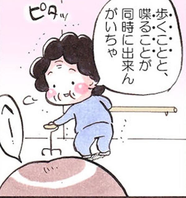 「歩くことと喋ることが同時にできんがいちゃ」99歳ヤス子ばあちゃんがレンタル歩行器を導入したら、足がくらげみたいにフワフワ【作者インタビュー】