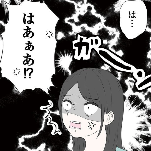「もう焼肉奢ってあげないよ？」こっちは頼んでないし...既婚者なのに若い女性社員を誘ってくる厄介な上司の漫画【作者に聞いた】
