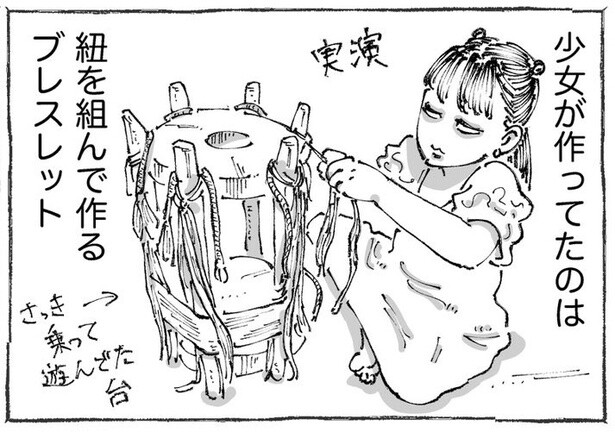 チップの要求と思いきや…？海外で出会ったアーティスト少女のうれしすぎる商品の“おまけ”に「素敵過ぎる」の声【作者に訊く】
