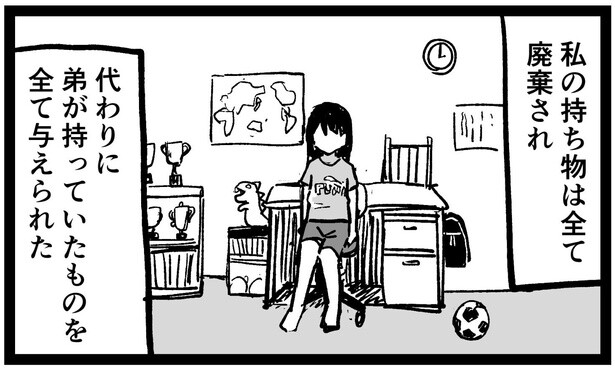 【ホラー漫画】「弟の分まで生きてあげてね」弟が死んだ後の姉の生き方が恐ろしすぎる…競作の中で生まれたぞっとする4コマ【作者に訊く】