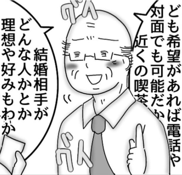 10人分の贈り物を購入したい男性!?お客を装った営業でさりげなく勧誘へ？店員がお客になっちゃう逆パターン【作者に聞いた】