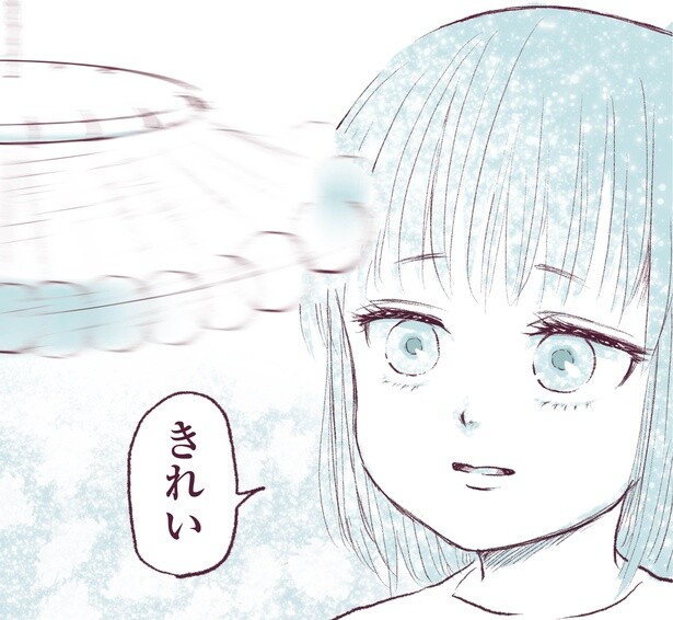 ついに出た初めての発語！まわりより遅れながらも「少しずつ定型発達を追いかけていけるのでは？」という希望が膨らむ【作者に聞く】