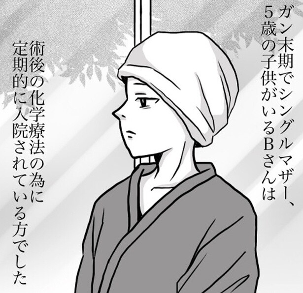 末期がんで闘病生活を送るシングルマザー!?5歳の愛娘にも会えず刻々と近づく人生の最期【作者に聞いた】