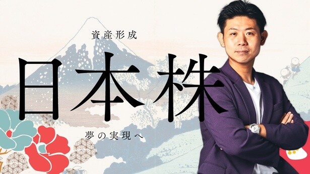 YouTubeチャンネル「お金の学校-Imagawa Money School-」が、ニコニコチャンネルプラス「お金の学校-Imagawa Money School-雑談部屋」を開設！初回生放送は11月22日(水)20時スタート