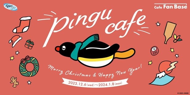 期間限定「ピングーカフェ」が横浜・みなとみらいにオープン！ホリデーシーズンにぴったりのメニューやグッズが盛りだくさん