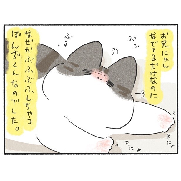 兄がなでられているだけなのに、なぜかご機嫌な弟。たまらなく愛おしい姿にほっこり！【作者に聞く】