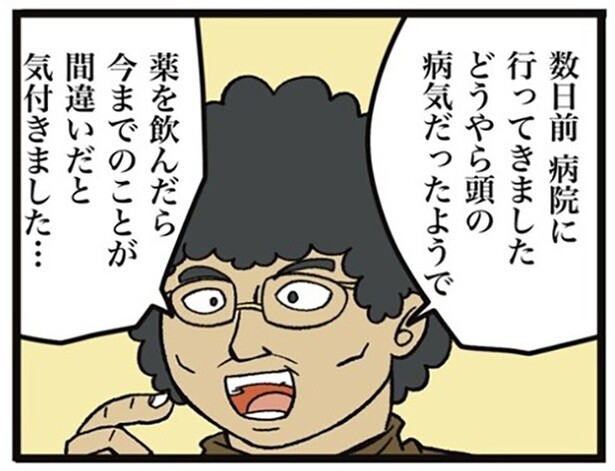 理不尽なクレーマーの原因は病気だった!?まるで別人のようなお客の態度に驚愕する駅員【作者に聞いた】