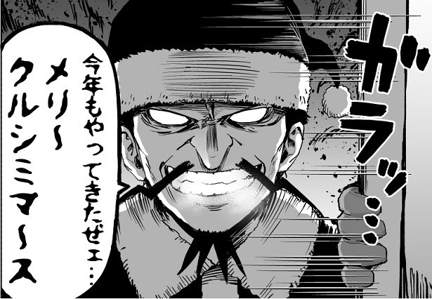 【“サンタ”になった泥棒】両親を亡くした少年との交流に感動の声続出「涙が止まらない」「泣きすぎてクルシミマース」【作者に聞いた】