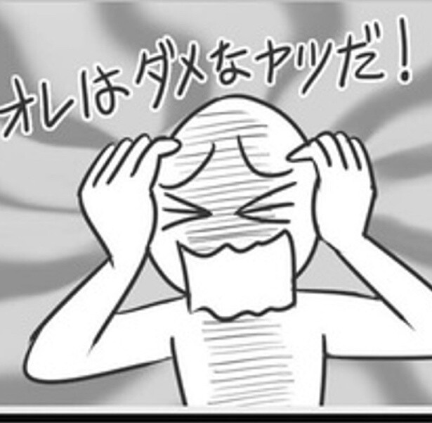【失敗続きの人生】オレは20年以上も「発達障害グレーゾーン」だったのか…自分の“特性”を知った漫画家の想いとは