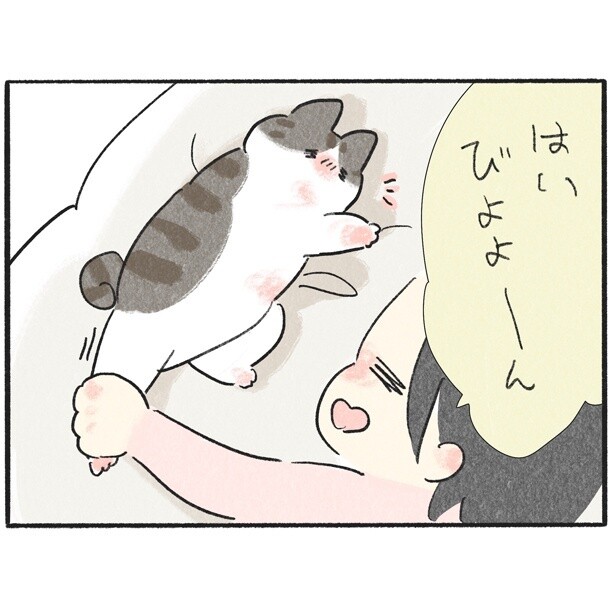 マッサージをすると自分からびよよ～ん！愛猫とのかけがえのない思い出を漫画に【作者に聞く】