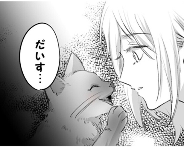 【ネコ漫画】気まぐれな猫に振り回され「言葉がわかればいいのに…」　飼い主に起きた尊すぎる奇跡に猫好きがもん絶！