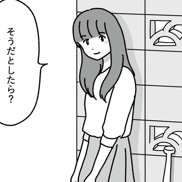 「またおまえか！」「だとしたら？」盆栽を割られる雷親父、あるあるな光景がなぜか恋愛心理戦に!?最後のコマで急展開する漫画に反響【作者に訊く】