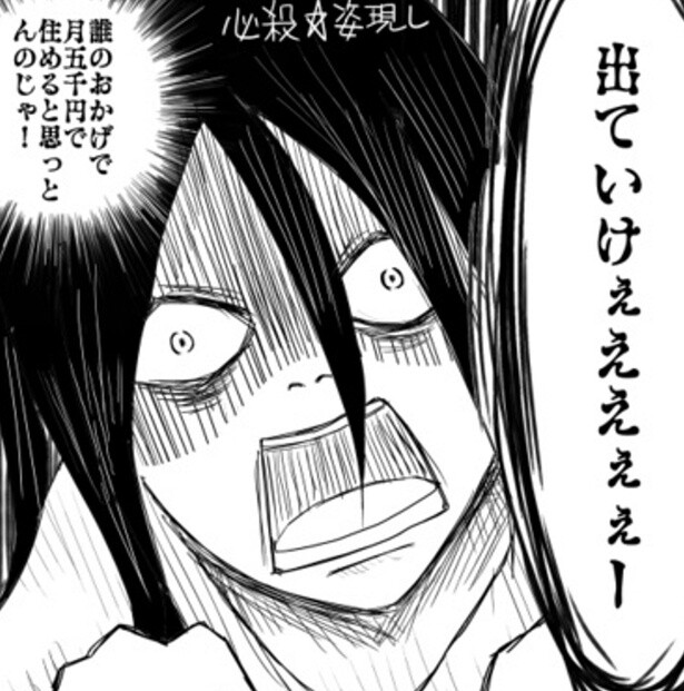 「出ていけぇぇ！」DV夫婦をアパートから追い出した地縛霊… 残った餓死寸前の子供に幽霊がとった行動に涙【作者インタビュー】