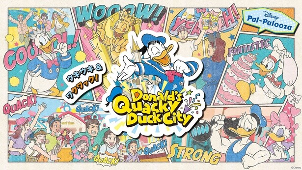 東京ディズニーランドの新イベント「ディズニー・パルパルーザ」第2弾開催！今回の主役はドナルドダック