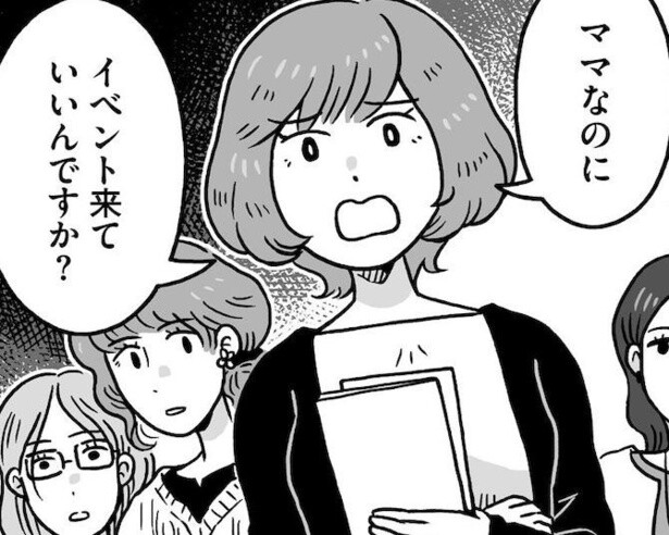 「ママなのに、イベント来ていいんですか？」子育てに疲れたママが“沼落ち”からの同人活動！そして“同志”を救う託児施設を作っちゃう？【作者インタビュー】