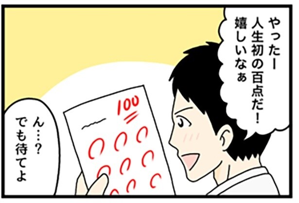 安い 2018年05月24日22 40 カテゴリ 雑談 その他の話ギャグ漫画より面白い ぶっ飛びすぎ