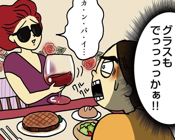 【漫画】「一斤千円の高級パンランチ」VS「バリ硬サイコロステーキディナー」!?セレブ義母とボンビー実母それぞれのパンにまつわるエピソードとは【作者に聞く】