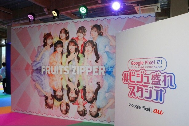 新感覚フォトスタジオ「#ビジュ盛れスタジオ by Google Pixel｜au」が東京・原宿に！