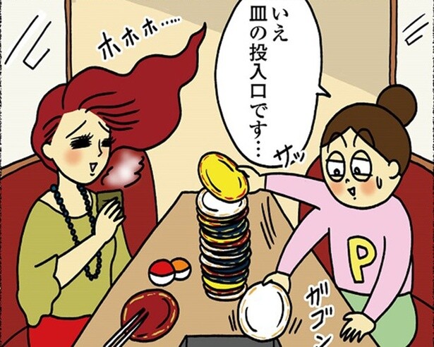 【漫画】寿司が回るなんて未知の世界！はじめて回転寿司に来たセレブ義母とボンビー実家、両家の反応の違いに爆笑必至【作者に聞く】
