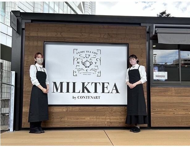 プレミアムなテイクアウトミルクティー専門店「ミルクティア」が東京ドームシティ・芝生広場前にオープン！