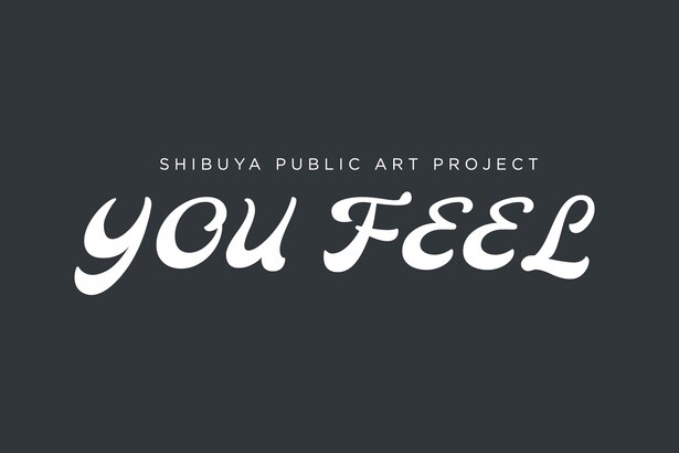 アーティスト公募企画“TYPELESS” 第1弾「YOU FEEL」全8作品が公開