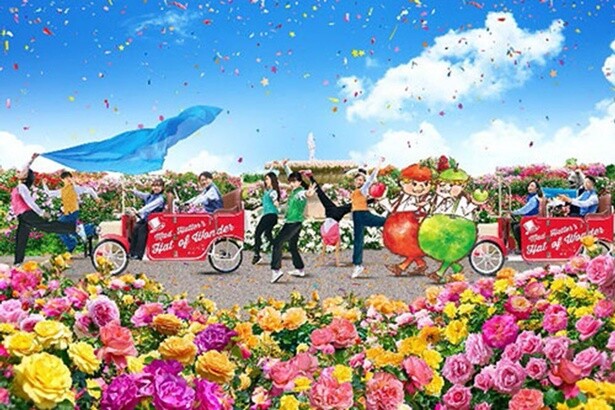 京成バラ園が1年でもっとも見ごろに！「不思議の国のアリス」アトラクションやパレードが楽しめる春イベント開催