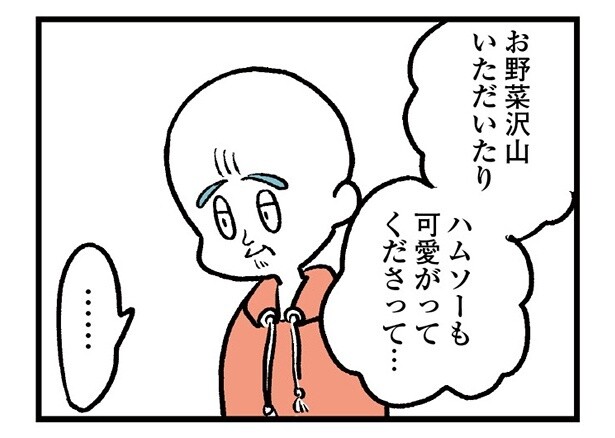 お世話になった大家さんに最後のあいさつ。寂しいとは言わないものの、切ない表情に涙…【作者に聞く】