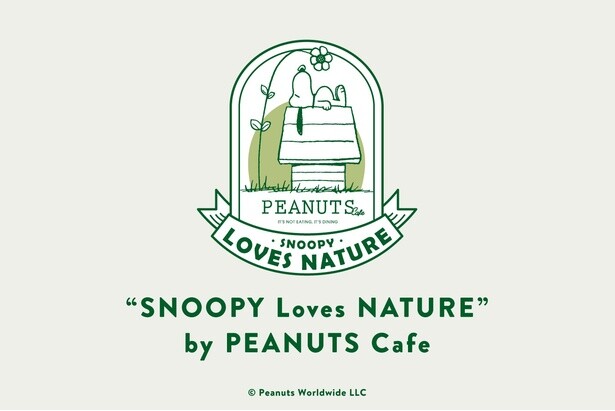 「SNOOPY Loves NATURE」がテーマ！「PEANUTS Cafe」の新シーズンはワークショップも開催