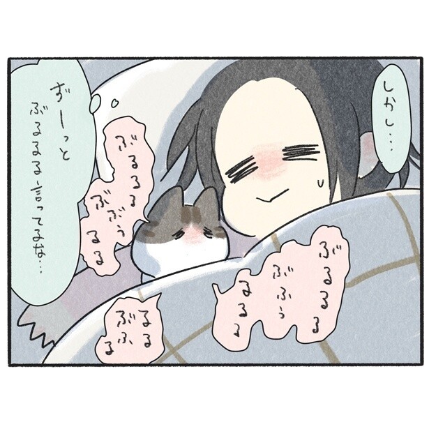 毎日 マンガ 枕 ストア