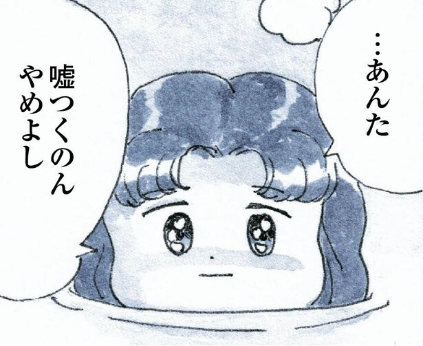 旅のゴールのごりらの里の様子がおかしい？はま子やえてこの思いは叶うのか？【作者に聞く】