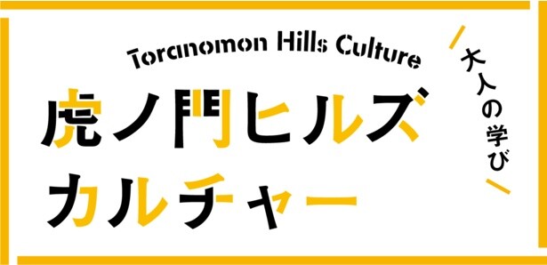 虎ノ門ヒルズで「パルミジャーノ・レッジャーノ解体ショー」が開催！限定スイーツのフェアも