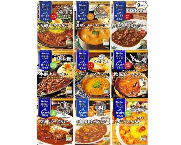 夏の暑さも吹き飛ばす！【ハウス】の名店巡りレトルトカレーセットがAmazon限定商品として登場!!