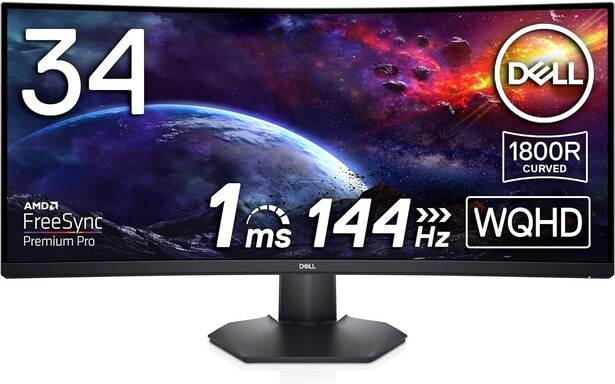 「AmazonスマイルSALE」で買うべき逸品はコレ→【デル】ゲーミングモニターがにて37%OFF！今がチャンスじゃね？
