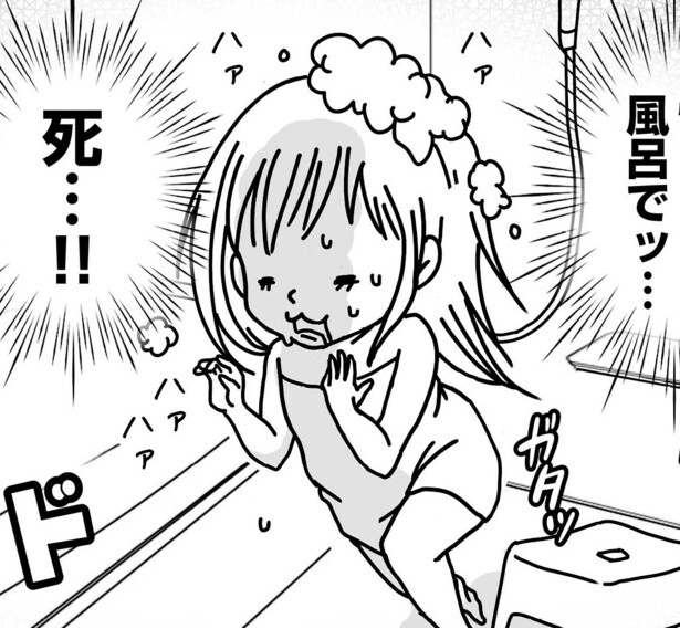 風呂場でまさかの失神寸前、死の恐怖！パニック障害のせいで、真夏でも風呂に入れない…【漫画の作者に聞く】