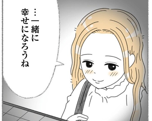 【ネコ漫画】人間にいじめられていた猫を捕獲器で保護。「悲しい記憶も怖い思いも、全部楽しい思い出で塗り替える！」