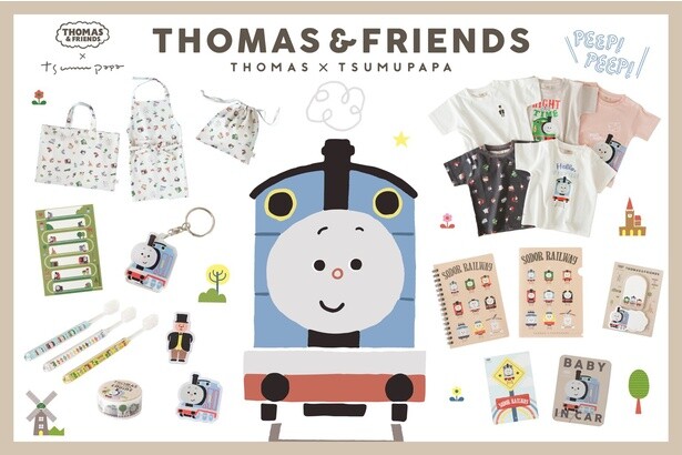 「つむぱぱ」×「きかんしゃトーマス」新作が続々登場！ベビー食器からTシャツ、入園グッズまで