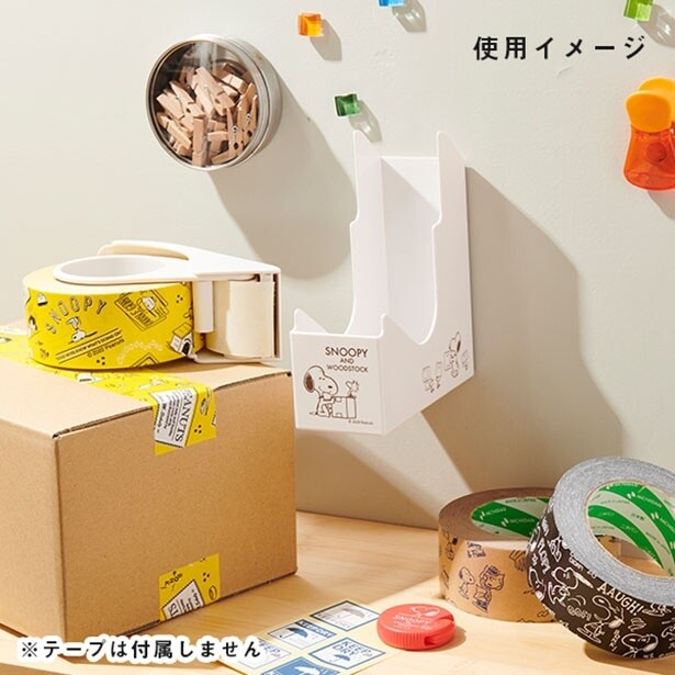 ぜ〜んぶスヌーピーデザイン！仕事でも役立つ通販便利グッズはかわいさと機能性で選ぶのが大正解