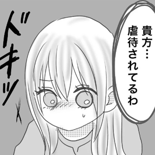 【実話】親からの虐待に「SOS」を出したら先生が行政に通告!?著者が壮絶な幼少期の実体験を告白【作者に聞く】