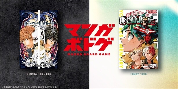 ステンレス漫画 治癒魔法の間違った使い方 アニメジャパン2024 差し掛かる AJ