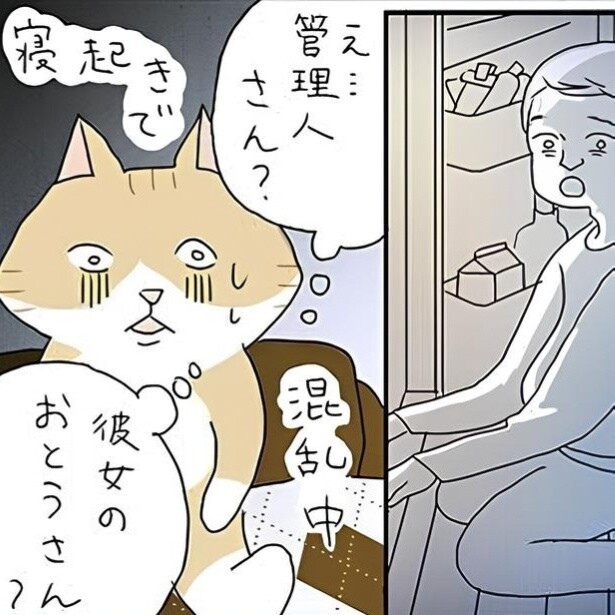 【ホラー漫画】「某事故物件サイト」で炎マークが2つも…！住んでいた部屋は事件現場？夫の見た幽霊をノンフィクションで描く【作者に聞く】