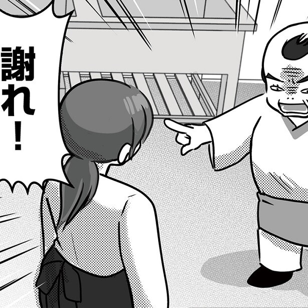 「お前俺に嘘ついたな、謝れ！」業者に騙されたのは私のせい!?悪くないのに謝るしかないの？ブラック職場での実体験を描いた作者に聞いた