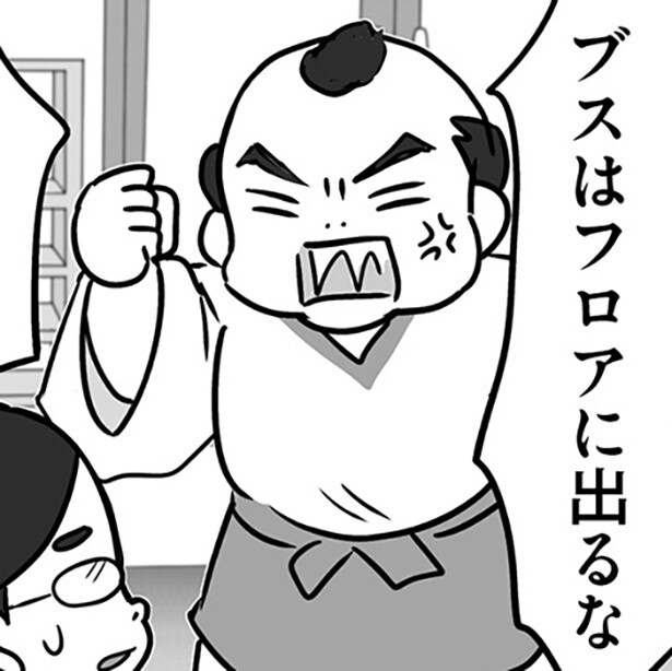 「ブスはフロアに出るな！」ルッキズム、容姿差別が当たり前!!ブラック職場での実体験を描いた作者に聞いた