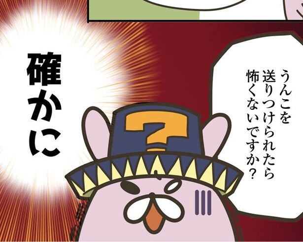 警察官に向かっておならをしたら暴行罪で6万円の罰金!?「法律の欠陥～下ネタ編～」を徹底討論【作者に聞いた】