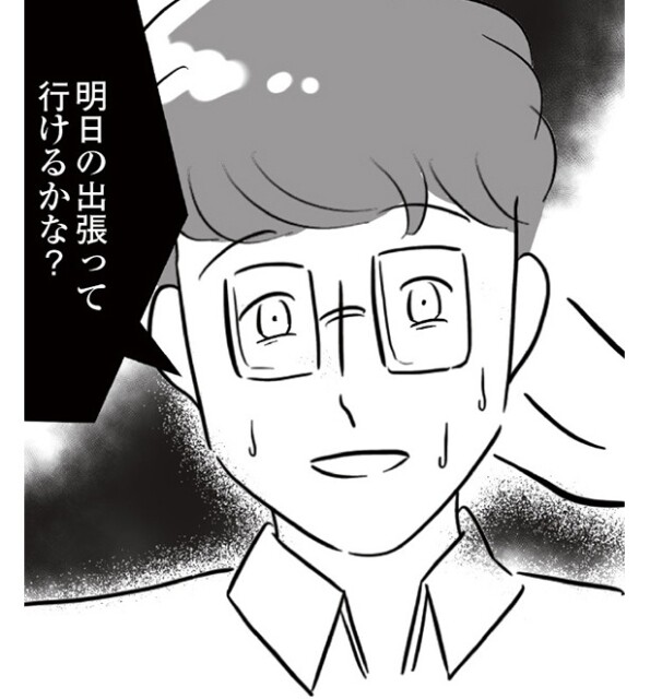 「妻の出産」よりも「19歳バイト」に沼る不倫夫の末路… 読者の「不倫というよりホラーじゃん！」の声が刺さる【作者に聞く】
