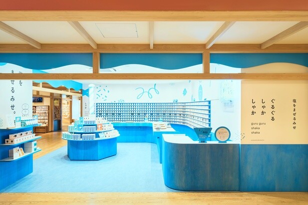 東京ソラマチの塩専門店「ぐるぐるしゃかしゃか」で自分好みのブレンド塩を見つけよう！レシピはなんと600種類!?