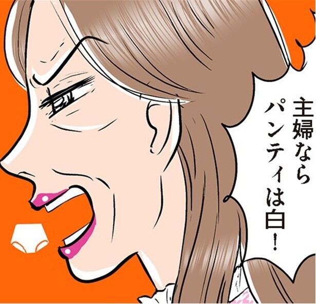 「主婦ならパンティーは白！」色付き下着は禁止!?毒義母の謎ルール押し付けに嫁は大困惑!!【作者に聞いた】