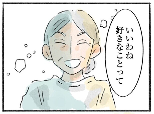 人との程よい距離の取り方がわからない。他人の想い出が欲しくてシャッターを押す日々【作者に聞く】