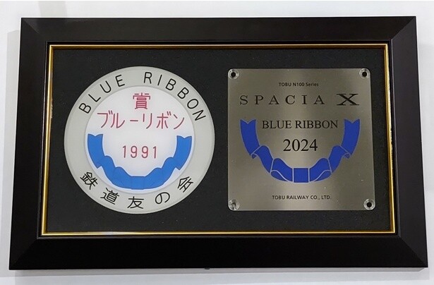 電車好き必見！数量限定の「スペーシア Ⅹ」関連グッズを発売中