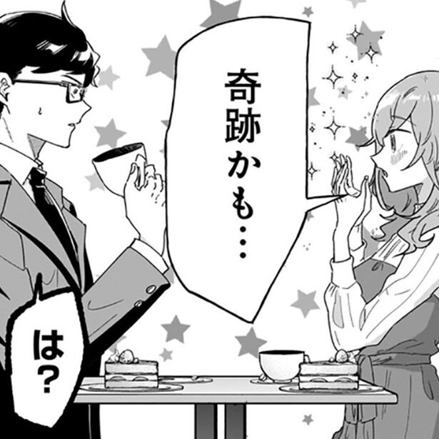 【利害の一致で偽装結婚】恋愛してるぐらいなら漫画を描きたい！男女の偽装夫婦生活とは…⁉︎【著者インタビュー】