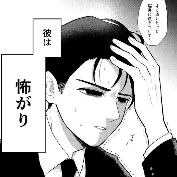 そのギャップはズルい!?冷静沈着で無表情。職場で恐れられているイケメン上司が家で私にしか見せない意外な一面【著者に聞いた】